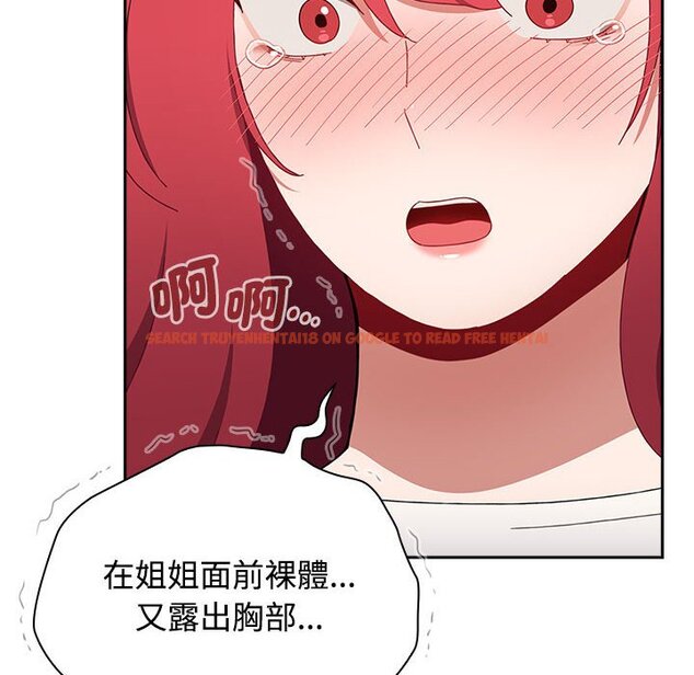 查看漫画小孩子才做選擇 - 第87話 - tymanga.com中的1612914图片