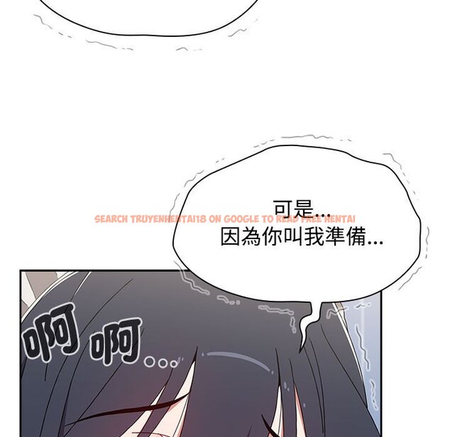 查看漫画小孩子才做選擇 - 第87話 - tymanga.com中的1612915图片