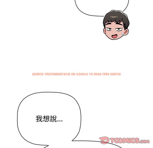 查看漫画小孩子才做選擇 - 第87話 - tymanga.com中的1612918图片