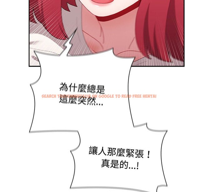 查看漫画小孩子才做選擇 - 第87話 - tymanga.com中的1612932图片