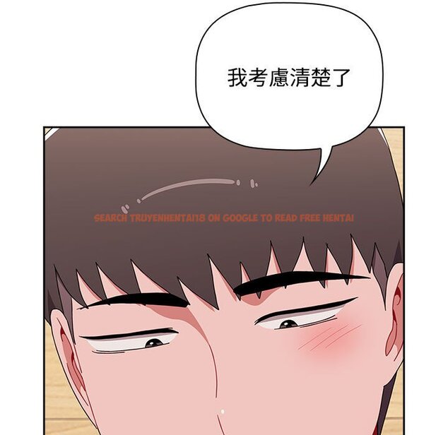 查看漫画小孩子才做選擇 - 第87話 - tymanga.com中的1612939图片