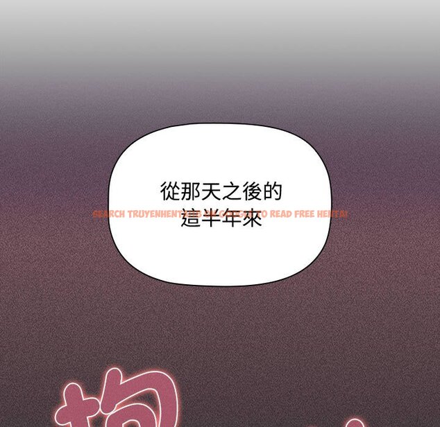 查看漫画小孩子才做選擇 - 第87話 - tymanga.com中的1612941图片