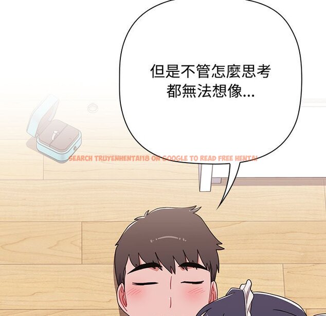 查看漫画小孩子才做選擇 - 第87話 - tymanga.com中的1612945图片