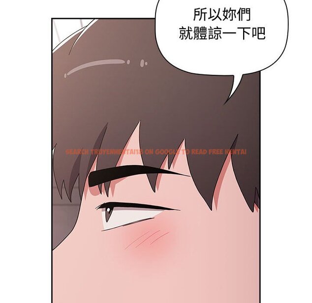 查看漫画小孩子才做選擇 - 第87話 - tymanga.com中的1612954图片