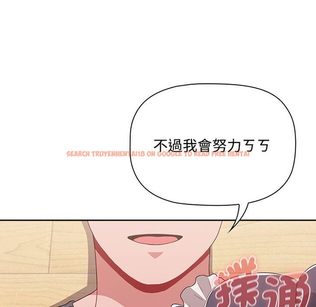 查看漫画小孩子才做選擇 - 第87話 - tymanga.com中的1612956图片