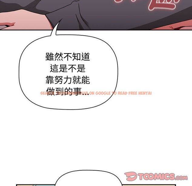 查看漫画小孩子才做選擇 - 第87話 - tymanga.com中的1612958图片