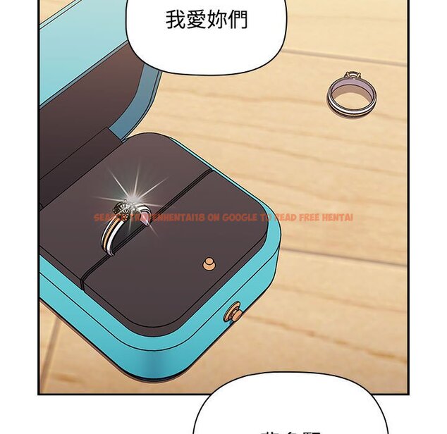 查看漫画小孩子才做選擇 - 第87話 - tymanga.com中的1612959图片