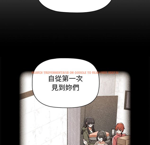查看漫画小孩子才做選擇 - 第87話 - tymanga.com中的1612961图片