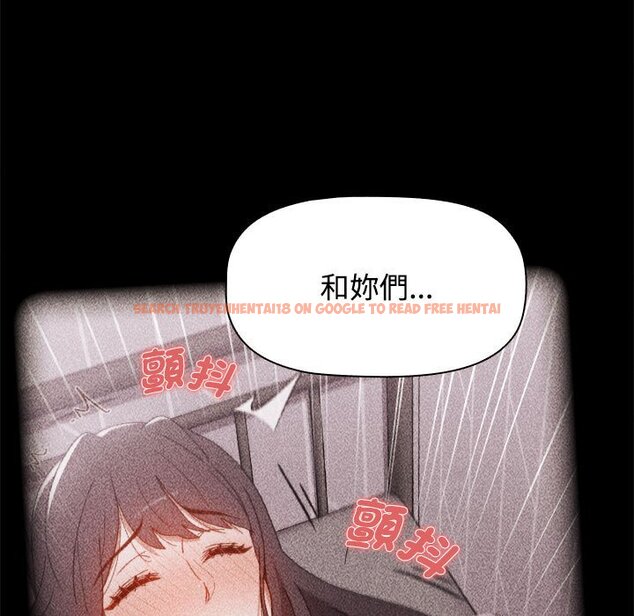 查看漫画小孩子才做選擇 - 第87話 - tymanga.com中的1612965图片