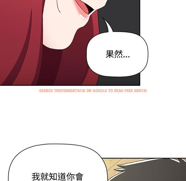 查看漫画小孩子才做選擇 - 第87話 - tymanga.com中的1612975图片