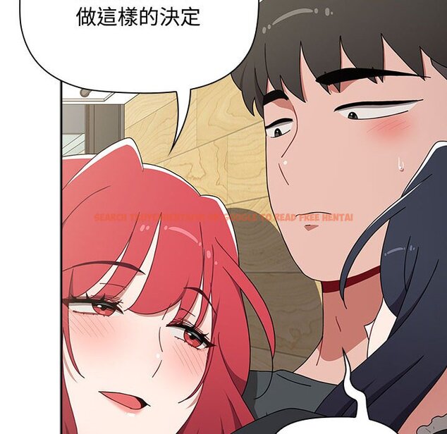 查看漫画小孩子才做選擇 - 第87話 - tymanga.com中的1612976图片