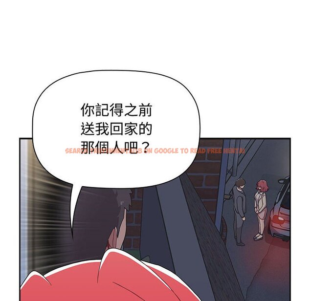 查看漫画小孩子才做選擇 - 第87話 - tymanga.com中的1612984图片