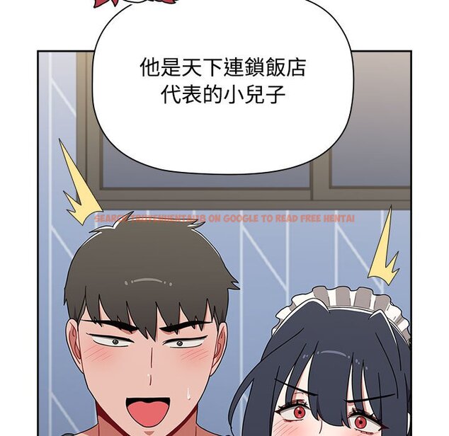 查看漫画小孩子才做選擇 - 第87話 - tymanga.com中的1612987图片