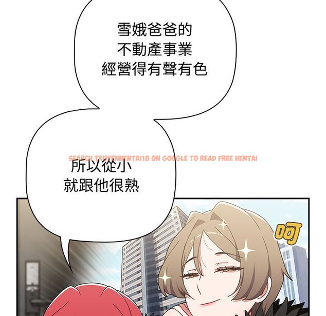 查看漫画小孩子才做選擇 - 第87話 - tymanga.com中的1612989图片