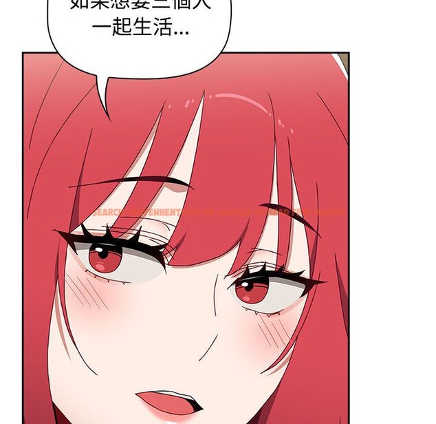 查看漫画小孩子才做選擇 - 第87話 - tymanga.com中的1612992图片