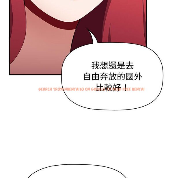 查看漫画小孩子才做選擇 - 第87話 - tymanga.com中的1612993图片