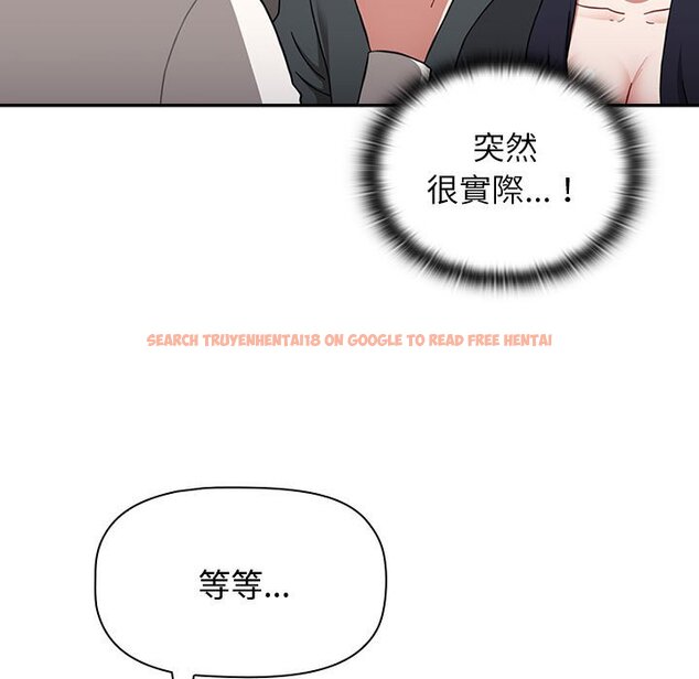查看漫画小孩子才做選擇 - 第87話 - tymanga.com中的1612995图片