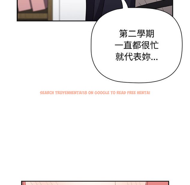 查看漫画小孩子才做選擇 - 第87話 - tymanga.com中的1612997图片
