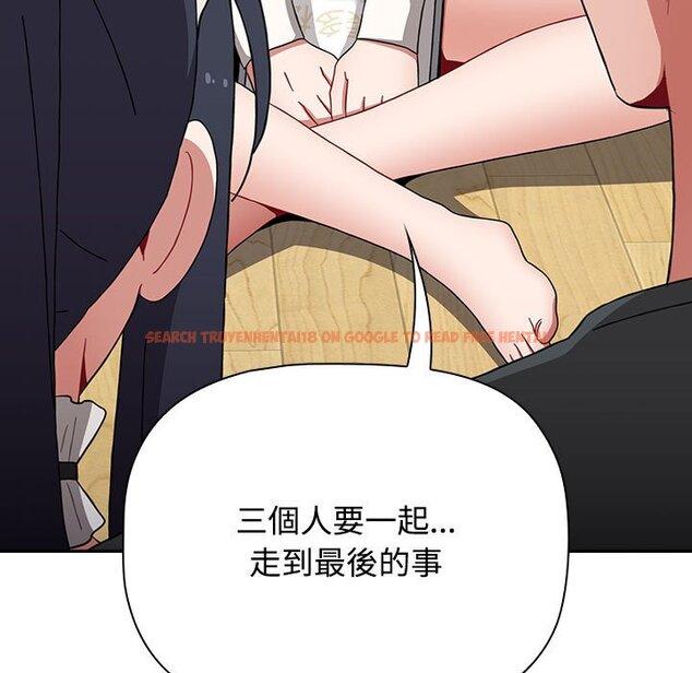 查看漫画小孩子才做選擇 - 第87話 - tymanga.com中的1613001图片