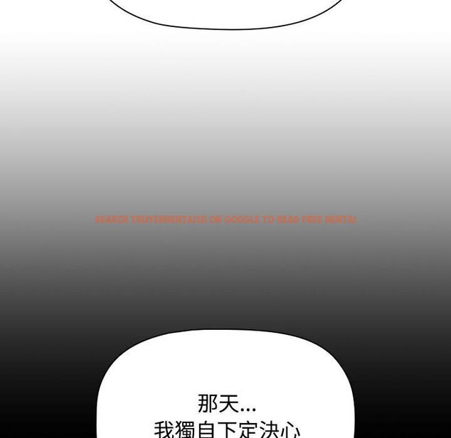 查看漫画小孩子才做選擇 - 第87話 - tymanga.com中的1613002图片