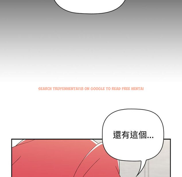 查看漫画小孩子才做選擇 - 第87話 - tymanga.com中的1613007图片