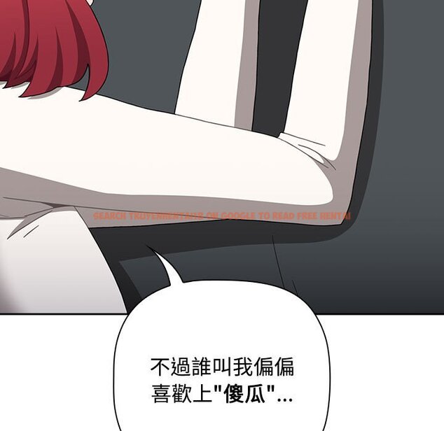 查看漫画小孩子才做選擇 - 第87話 - tymanga.com中的1613011图片