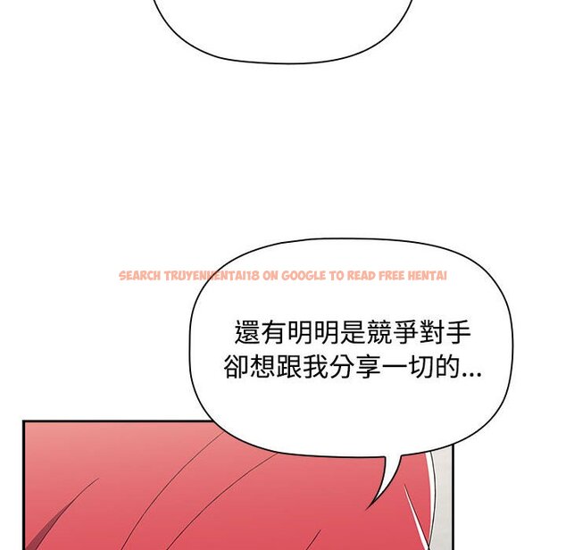 查看漫画小孩子才做選擇 - 第87話 - tymanga.com中的1613012图片