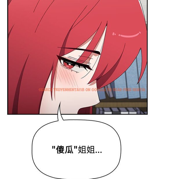 查看漫画小孩子才做選擇 - 第87話 - tymanga.com中的1613013图片