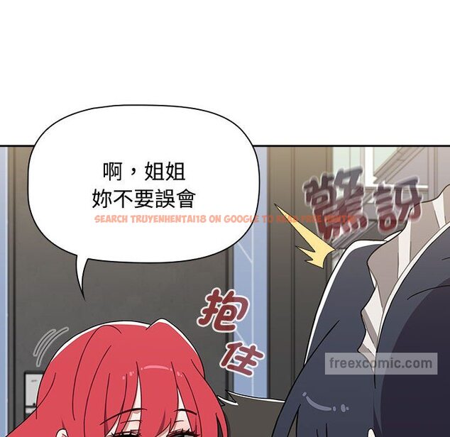查看漫画小孩子才做選擇 - 第87話 - tymanga.com中的1613016图片