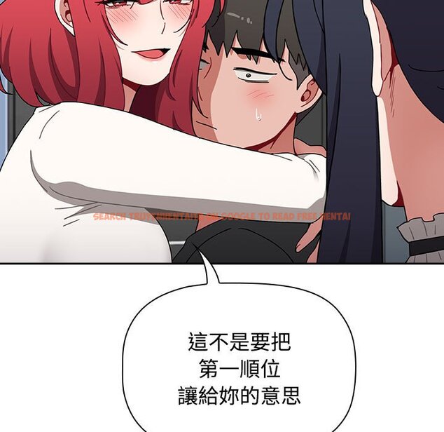 查看漫画小孩子才做選擇 - 第87話 - tymanga.com中的1613017图片