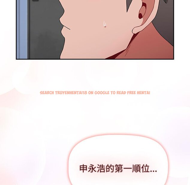 查看漫画小孩子才做選擇 - 第87話 - tymanga.com中的1613019图片