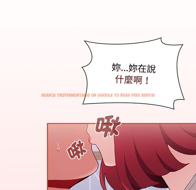 查看漫画小孩子才做選擇 - 第87話 - tymanga.com中的1613027图片