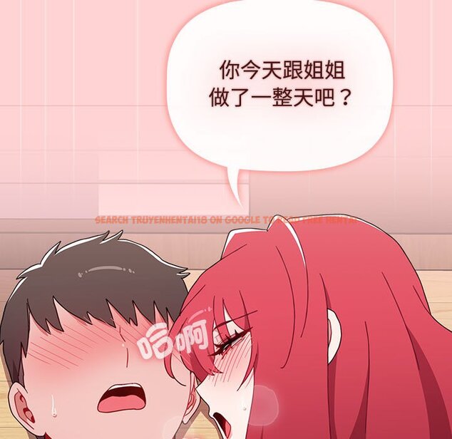 查看漫画小孩子才做選擇 - 第87話 - tymanga.com中的1613037图片
