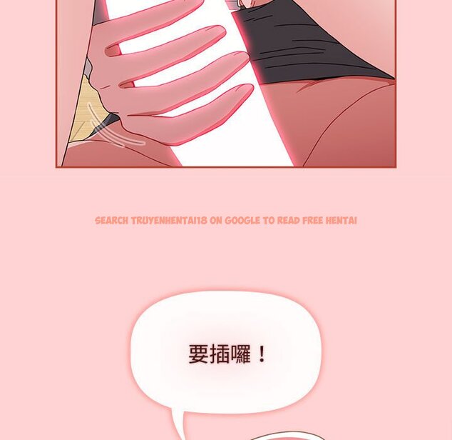 查看漫画小孩子才做選擇 - 第87話 - tymanga.com中的1613045图片