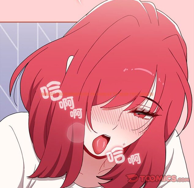 查看漫画小孩子才做選擇 - 第87話 - tymanga.com中的1613046图片