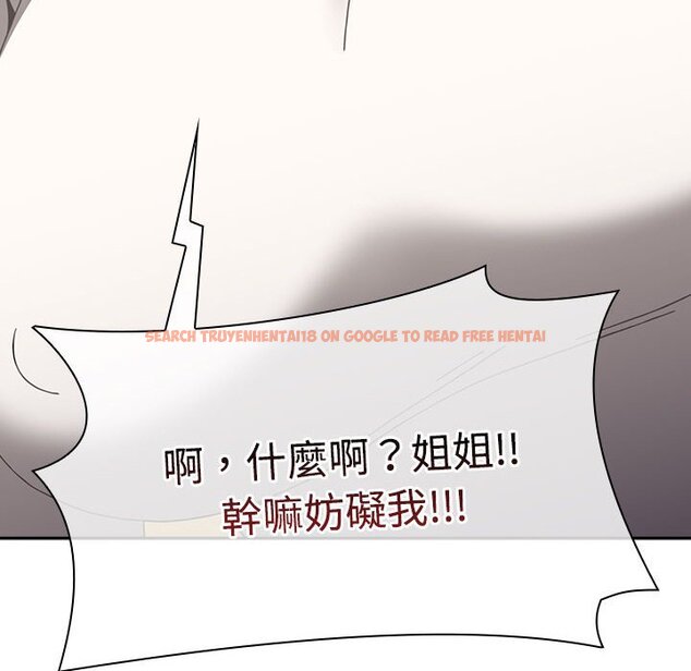 查看漫画小孩子才做選擇 - 第87話 - tymanga.com中的1613056图片