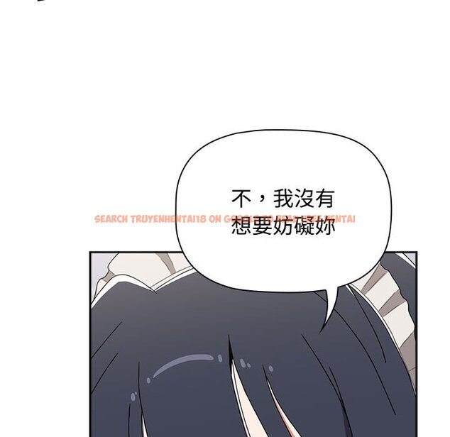 查看漫画小孩子才做選擇 - 第87話 - tymanga.com中的1613057图片