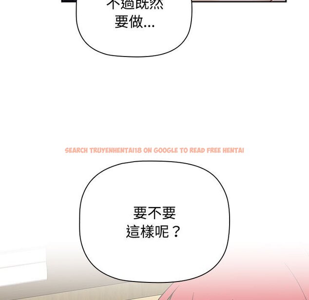 查看漫画小孩子才做選擇 - 第87話 - tymanga.com中的1613059图片