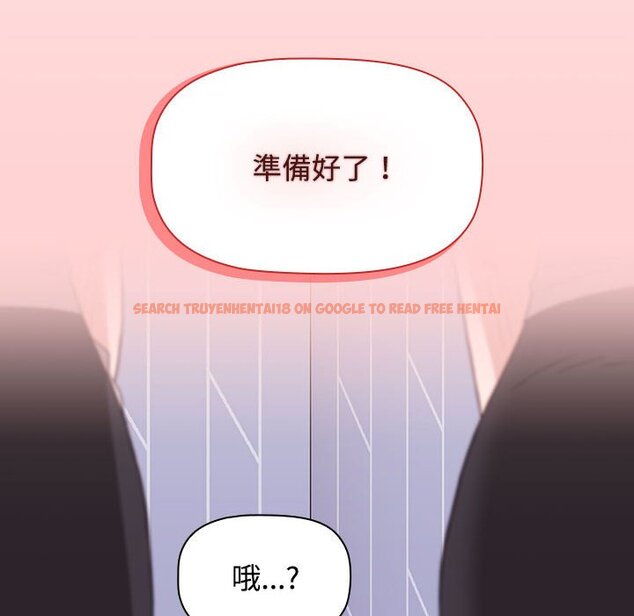 查看漫画小孩子才做選擇 - 第87話 - tymanga.com中的1613064图片