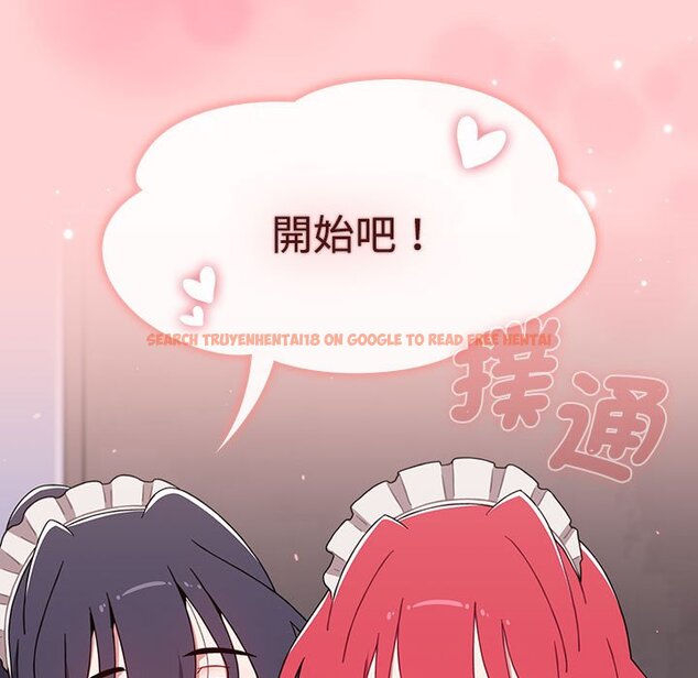查看漫画小孩子才做選擇 - 第87話 - tymanga.com中的1613069图片
