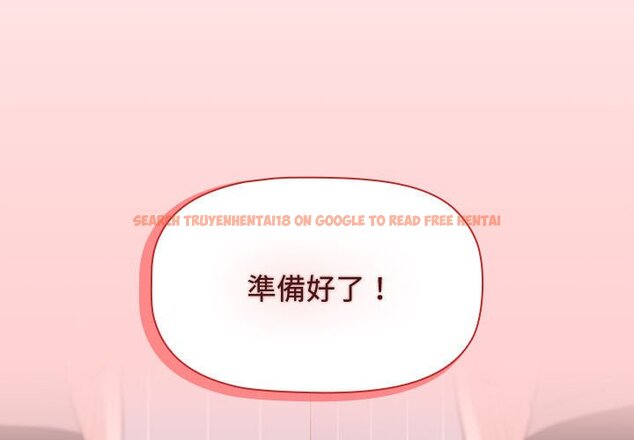 查看漫画小孩子才做選擇 - 第88話 - tymanga.com中的1636210图片