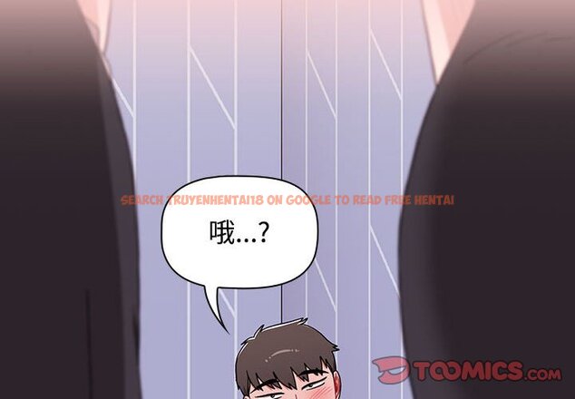 查看漫画小孩子才做選擇 - 第88話 - tymanga.com中的1636211图片