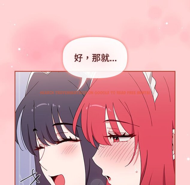 查看漫画小孩子才做選擇 - 第88話 - tymanga.com中的1636214图片
