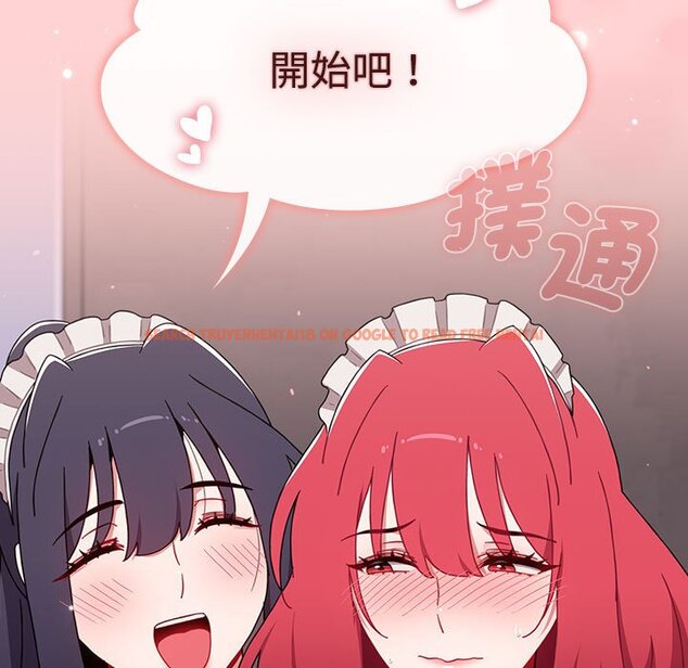 查看漫画小孩子才做選擇 - 第88話 - tymanga.com中的1636216图片