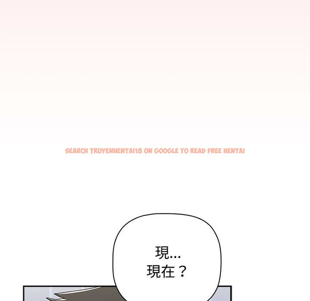查看漫画小孩子才做選擇 - 第88話 - tymanga.com中的1636220图片