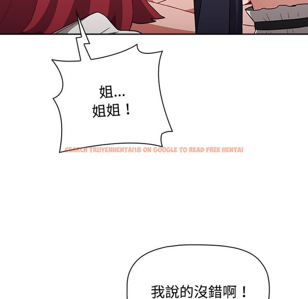 查看漫画小孩子才做選擇 - 第88話 - tymanga.com中的1636228图片