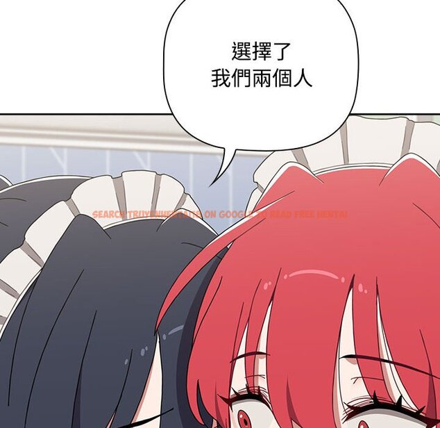 查看漫画小孩子才做選擇 - 第88話 - tymanga.com中的1636231图片