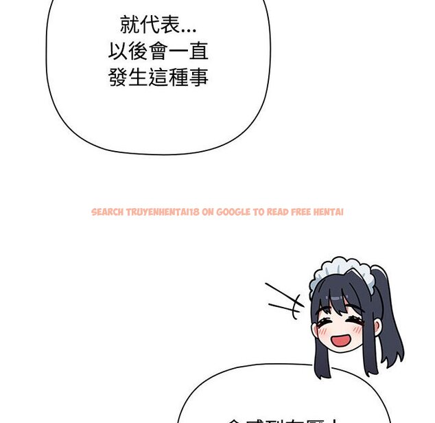 查看漫画小孩子才做選擇 - 第88話 - tymanga.com中的1636233图片