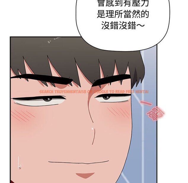 查看漫画小孩子才做選擇 - 第88話 - tymanga.com中的1636234图片