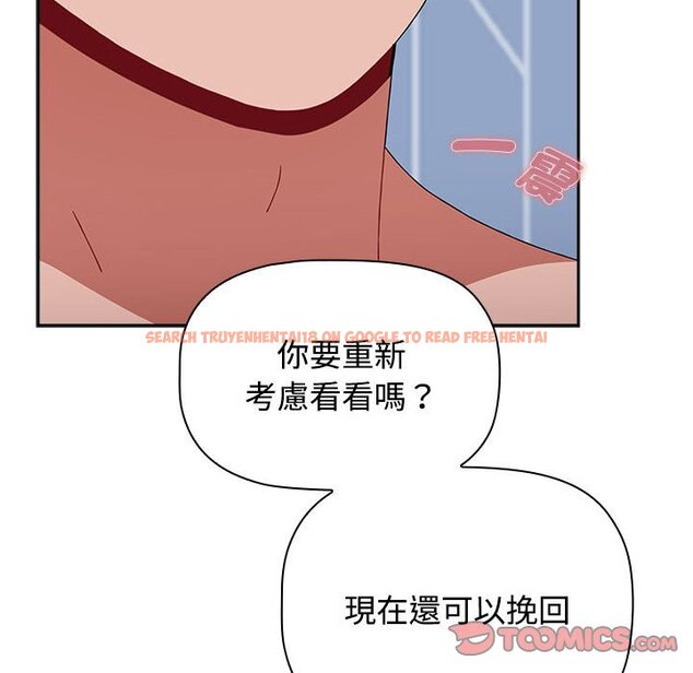 查看漫画小孩子才做選擇 - 第88話 - tymanga.com中的1636235图片